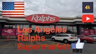 미국 Los Angeles Ralphs Supermarket walk 4K. #Ralphs #Ralphsmarket