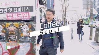 Coffee Seoul: Thanks Nature Cafe