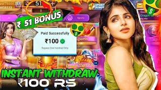 Bonus ₹51 | New Rummy Earning App Today | Teen Patti Real Cash Game | New Rummy App Today |New Rummy