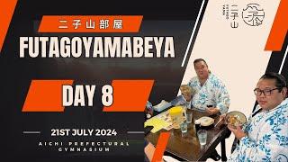 二子山部屋名古屋場所出场 - Futagoyama Beya Rikishi matches. Nagoya Basho Day 8. (Bonus clip near the end)