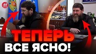  ЭТО ВИДЕО бьет РЕКОРДЫ! КАДЫРОВ живым не ВЫЙДЕТ! Смотрите ВНИМАТЕЛЬНО / ЛОМАЕВ