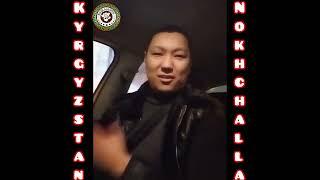 Слова благодарности от брата Кыргыза представителю Нохчо народа! 