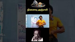 சரியான உடல் நல குறிப்புகள் | Fitness Tips in Tamil for a Healthy Lifestyle"#fitness #health #shorts