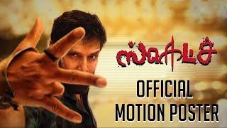 Sketch - The Official First Look Motion Poster | Vikram, Tamannaah | Vijay Chandar | SS Thaman