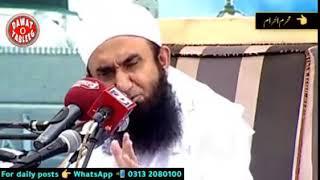 Muhuram Ul Harm | Molana Tariq Jameel sb