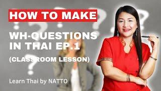 How to make WH questions in Thai EP1 (Classroom Lesson) | Learn Thai by NATTO