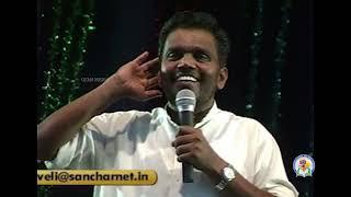 உன்னை புரிந்துகொள்  | Pondicherry 2005 | Bro. D Augustine Jebakumar | Tamil Message