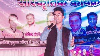 Muhammad Rk Mahfooz Siddiqui Mimicry On Stage | Deoria Uttar Pradesh