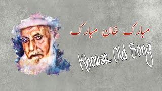 Mubarak Khan | Old Khowar Song | Wada Ki Arar E Kiya Insan