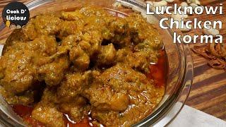 Chicken korma | Lucknowi chicken korma | Chicken recipe | Restaurant Style| Cook D Licious