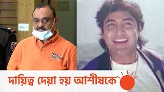 'আজীজ মোহাম্মদ ভাইয়ের সাথে বচসার জেরেই খুন হয় সোহেল' | Ashish Roy | Sohel Chowdhury