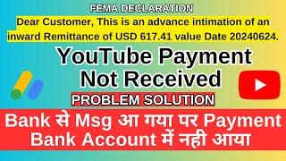 Youtube Payment Not Received My Bank Account | Adsense Payment Nahi Aaya | Youtube Payment Hold