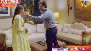 Meri Shehzadi - 2nd Last Ep 27 Promo - Saturday At 08 PM Only on HUM TV