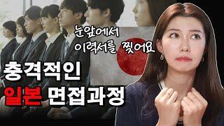 서른중반에 일본 개발자로 취업한 과정 | 코알누 2기 세미나