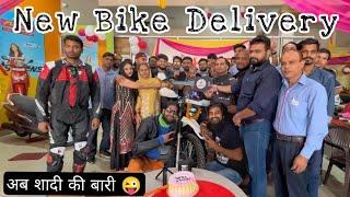 गलत लेके गया घर वालो को  अब यहाँ भी शादी की बात हो गयी  New Bike Delivery | Desi Yatri Vikas