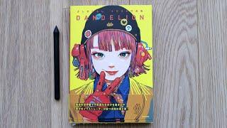 Dandelion - Zashikiwarashi Illustrations Works Book Flip-through Review ざしきわらしイラスト作品集
