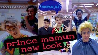 Prince_Mamun_New_Tik_Tok_Viral//Prince--Mamun--New--Look// Prince Mamun 143 Tik Tok Video