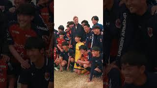 ユルゲン・クロップがアカデミーの選手たちと交流【Jürgen Klopp x RB Omiya Ardija】