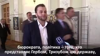 Константин УСОВ проголосовал за Мовний Закон
