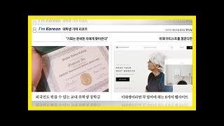 외국인도 받을 수 있는 교내 유학생 장학금 / 미대생이라면 꼭 알아야 하는 8가지 웹사이트