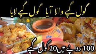 Golgappy Lovers || Pani Puri || Pakistani Food Street || Street Food || M Shafay Waqas