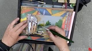 Городские зарисовки Акварель City sketches Watercolor © Беседин Олег, Иркутск