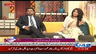 Symptoms Of Polio! - City @10 | 26 March 2019 | City 42