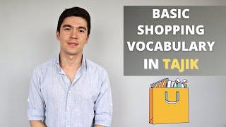 Basic Shopping Vocabulary in Tajik