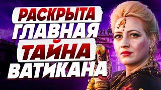 ТАКОГО ВЫ ЕЩЕ НЕ СЛЫШАЛИ! СПЕЦИАЛЬНЫЙ РАСКЛАД! МАРИЯ ЛАНГ - СКОРО ПРОСНЕТСЯ ВУЛКАН...