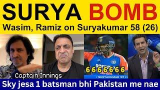 Wasim Akram latest on Suryakumar Yadav batting 1st T20I vs SL | PAK Media, Ramiz Raja, Shoaib Akhtar