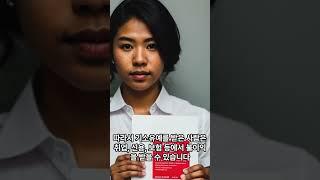 기소유예를 받으면 처벌을 받지 않는 것일까?