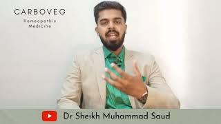 Carboveg | Homoeopathic Medicine | Acidity | Shortness of Breath | Hypotension | Dr Saud