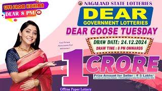 LOTTERY LIVE DEAR 8 PM 24.12.2024 NAGALAND STATE LOTTERY LIVE DRAW LOTTERY SAMBAD LIVE FROM KOHIMA