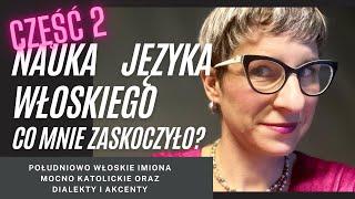 Nauka włoskiego, włoskie imiona, akcenty, co mnie zaskoczyło - kontynuacja |Paulina Wojciechowska