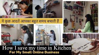 These Habits will change your life/ How utilise your time when you are in kitchen/Home makers