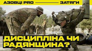 Azov PRO: between discipline and 'sovietism', punishment and reward, rules of experience [+ENG subs]