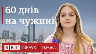 Як насправді живуть у Польщі біженці з України? Історія одного хостелу.