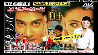 Jab Dill Dhadhakta Hai ? Hindi Remix Old Song (DJ Uday Music)  Bass King Dholki  Mix