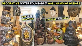 Affordable Decorative #waterfountainforhome | #fountain ₹800 Only | Interior Decor Fiber #wallmurals