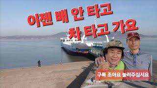 신도리  투자용  토지 분양 #전원주택부지  펜션부지 #요양원부지 #교회부지 #사찰부지 #각종부지 카페등 부지 급매매 입니다