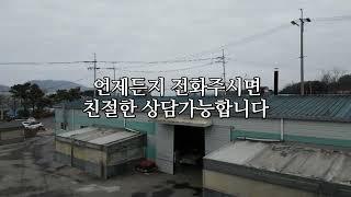 포천경기 공인중개사사무소입니다