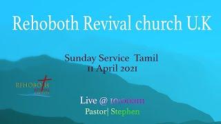 Sunday Service Tamil 11 April 2021 ( Rehoboth Revival Church Tamil UK )