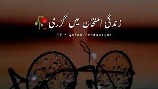 Zindagi_GuzriDeep_2lines_status__|_Best_two_lines_poetry_|_Whatsapp_Sad_Status_|Qalam Production