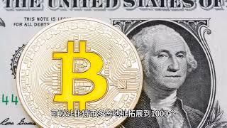 为什么Bevm在BTC Layer2项目中脱颖而出，BEVM究竟有何独到之处？