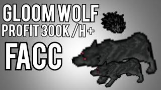 Tibia |facc .15. |20+Lvl Gloom Wolf | profit | Loot | 300k + /h | Bona