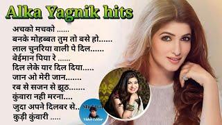 Best Of / Twinkle Khanna Hit Songs / Alka Yagnik, Romantic Song #shekharvideoeditor