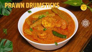 Prawn Curry With Drumsticks| Simple Prawn Drumstick Curry | Prawn Curry