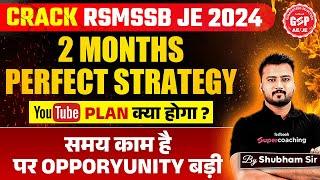 RSMSSB JEN Vacancy 2024 | RSMSSB JEN Notification 2024 | RSMSSB JEN 2024 Preparation | Shubham Sir