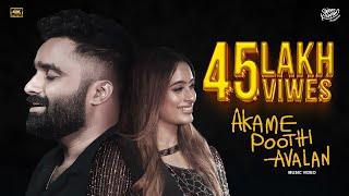 Akame Poothi Avalan | New Music Video | Sajeer Koppam | Sajli Saleem