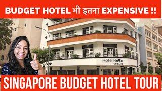 Budget Hotel in Singapore - Less than Rs 10000/per night